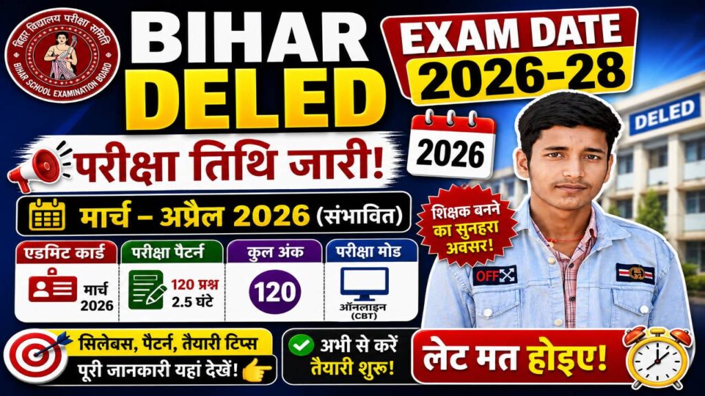 Bihar DELED Exam Date 2026-28