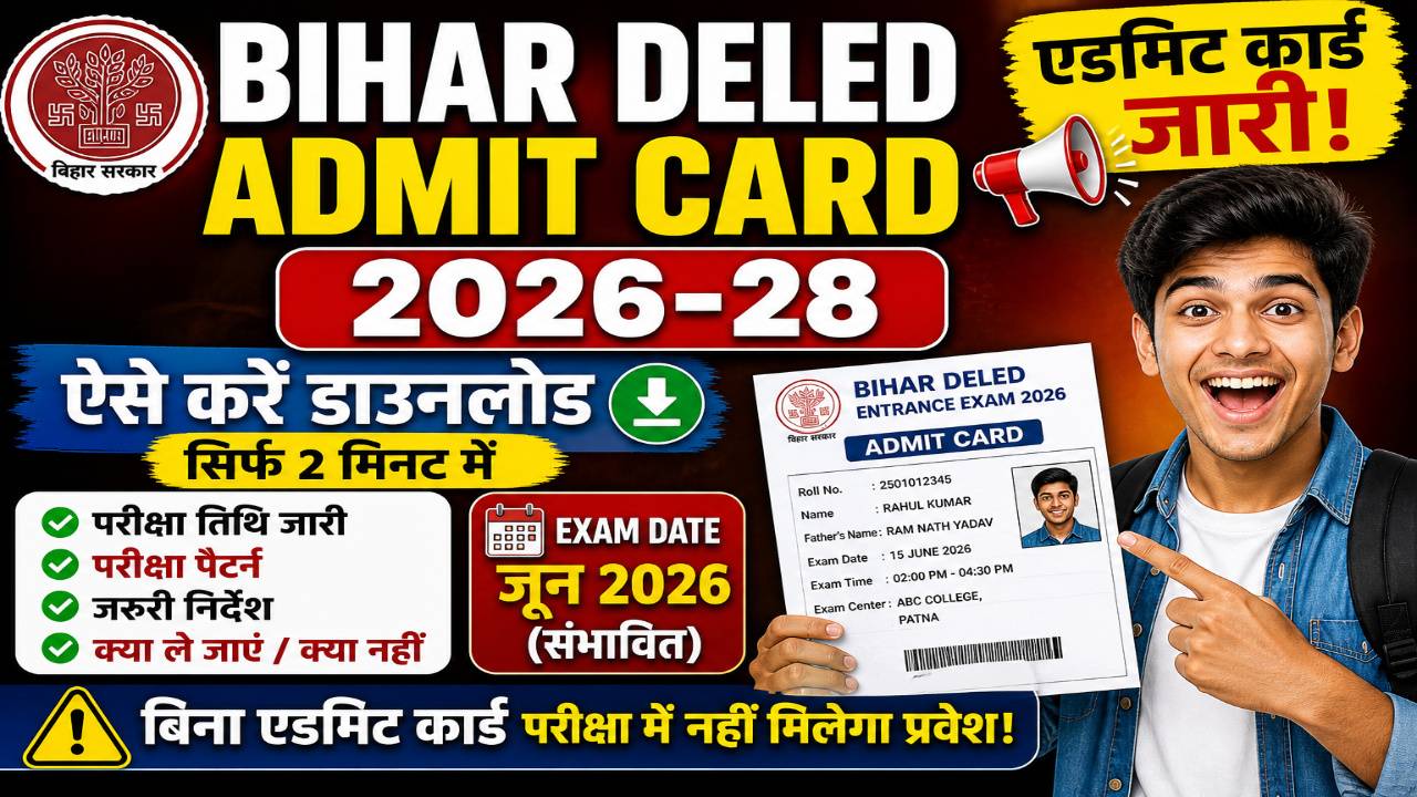 Bihar DELED Admit Card 2026-28