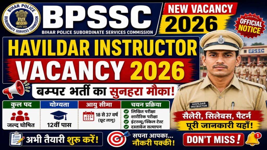 BPSSC Havildar Instructor Vacancy 2026