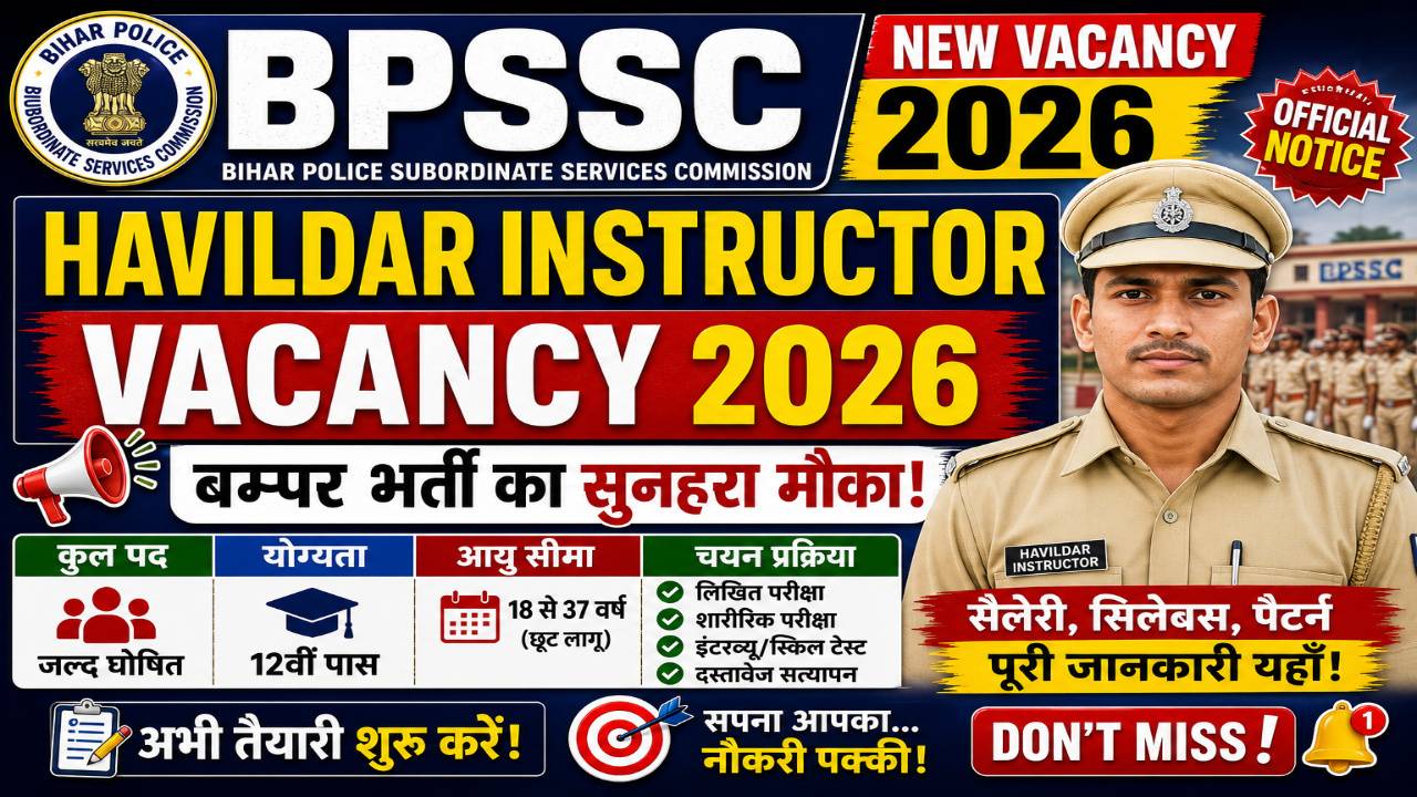 BPSSC Havildar Instructor Vacancy 2026