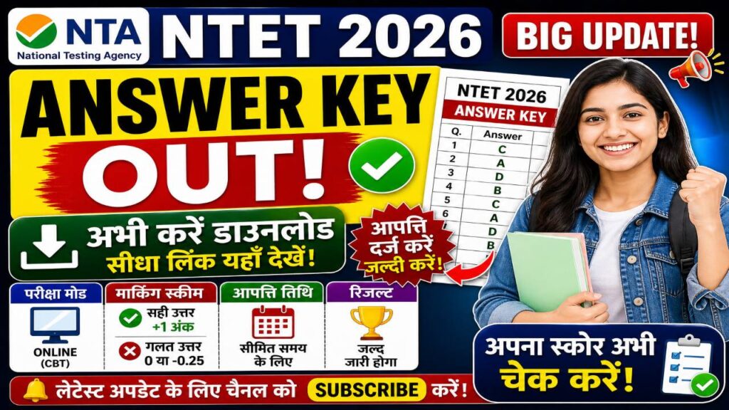 NTA NTET Answer Key 2026