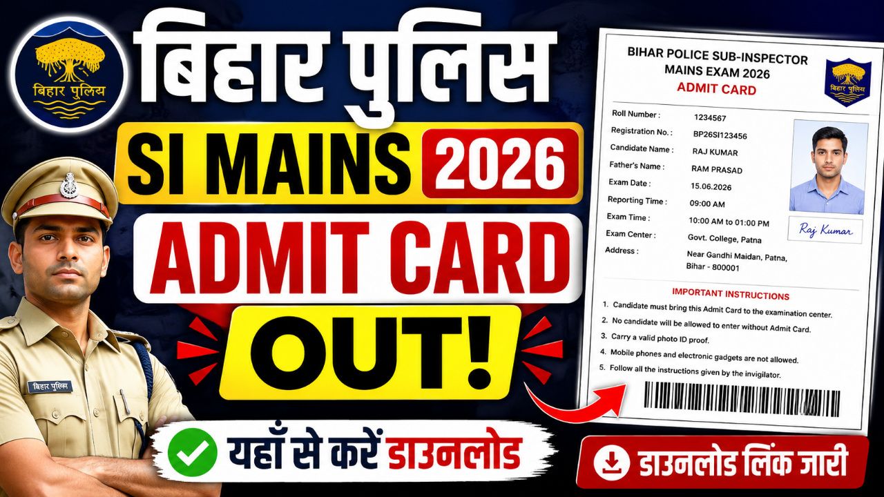 Bihar Police SI Mains Admit Card 2026