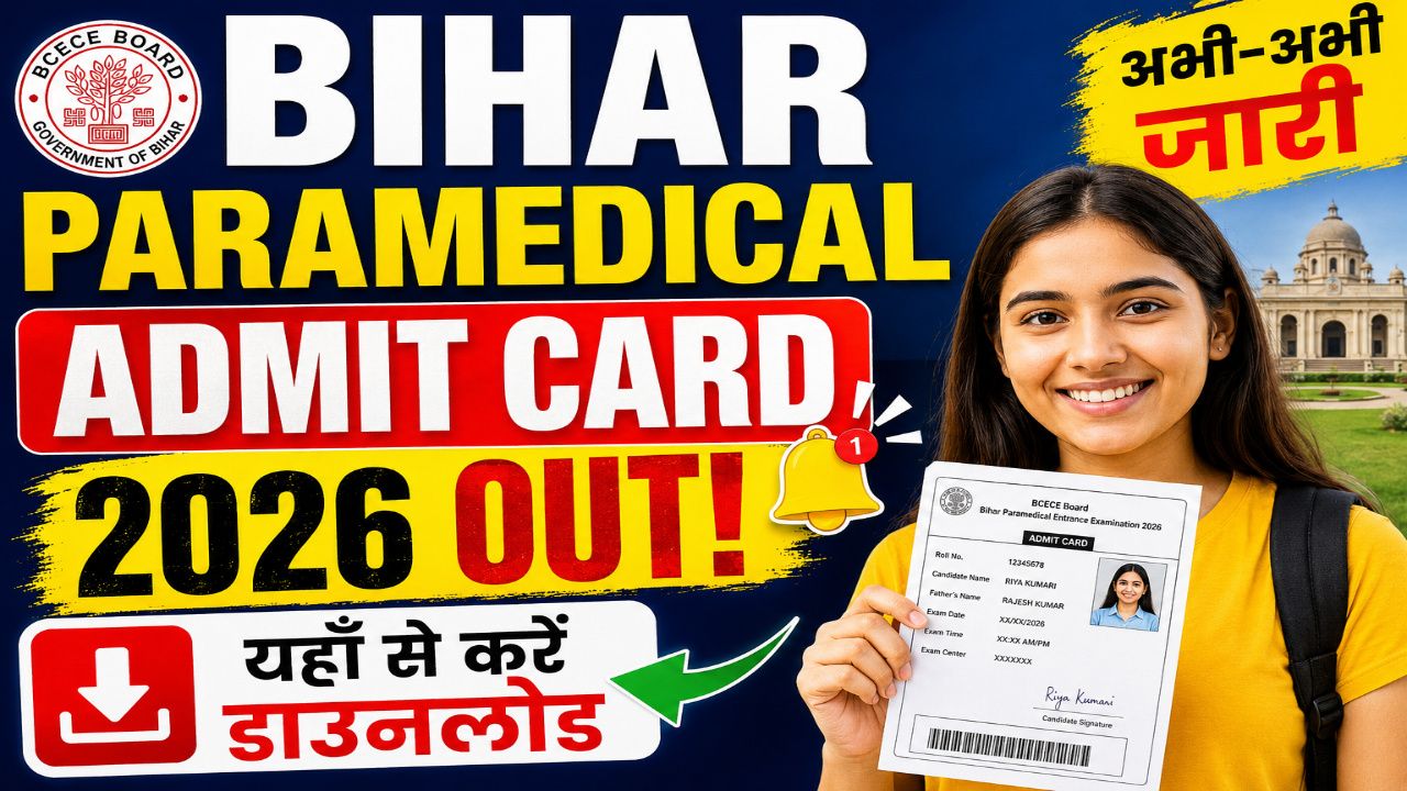 Bihar Paramedical Admit Card 2026
