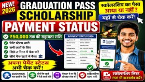 Graduation Pass Scholarship Payment Status 2026