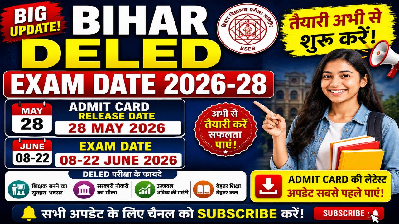 Bihar DELED Exam Date 2026-28