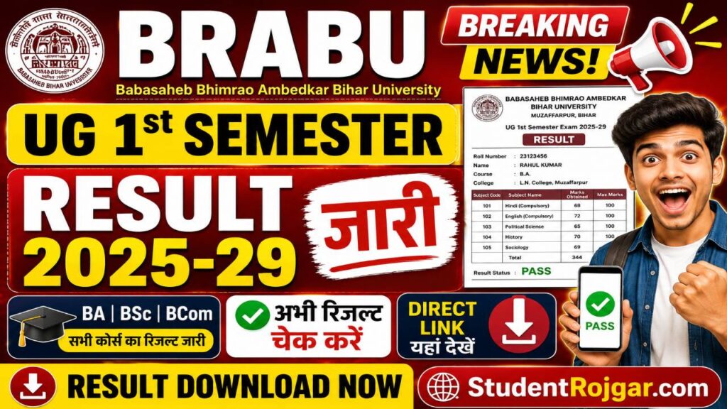 BRABU UG 1st Semester Result 2025-29