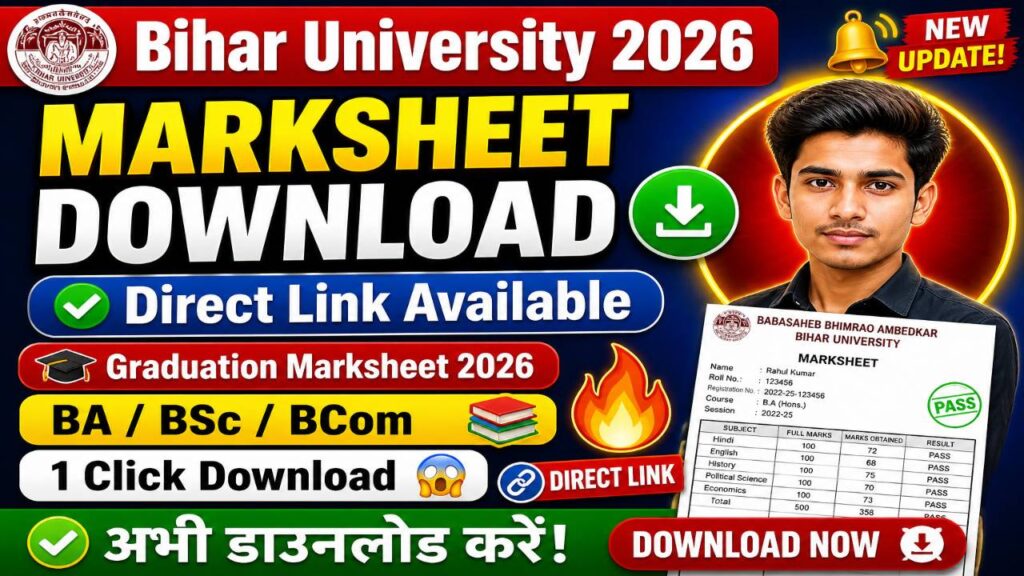 Bihar Graduation Marksheet Download 2026