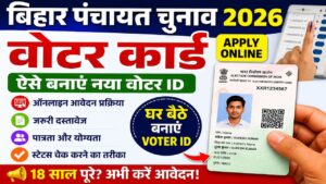 Bihar Panchayat Chunav Voter Card Apply 2026