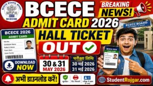 BCECE Admit Card 2026