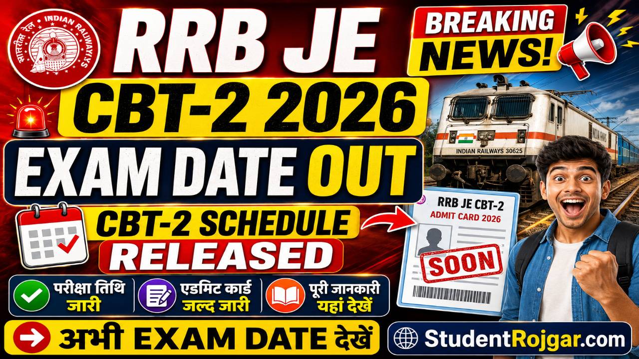 RRB JE CBT-2 Exam Date 2026