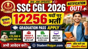 SSC CGL Recruitment 2026