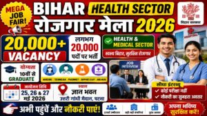 Bihar Health Sector Rojgar Mela 2026