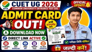 CUET UG Admit Card 2026