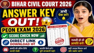 Bihar Civil Court Peon Answer Key 2026