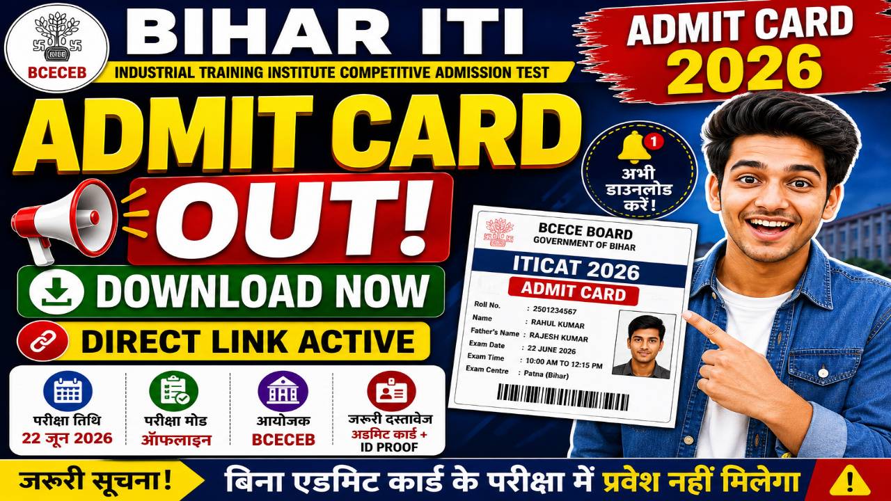Bihar ITI Admit Card 2026