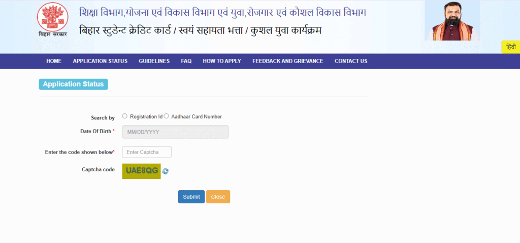 Bihar Berojgari Bhatta Yojana 2026