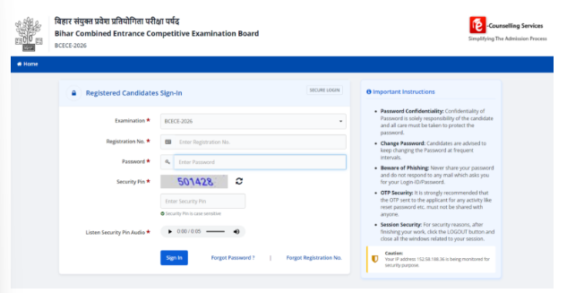 BCECE Admit Card 2026