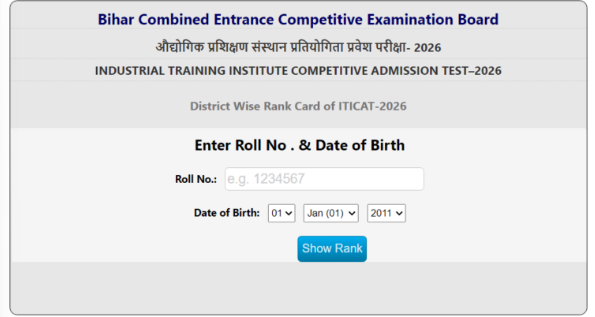 Bihar ITI Result 2026