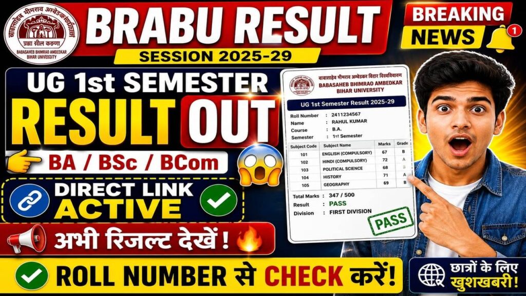 BRABU UG 1st Semester Result 2025-29