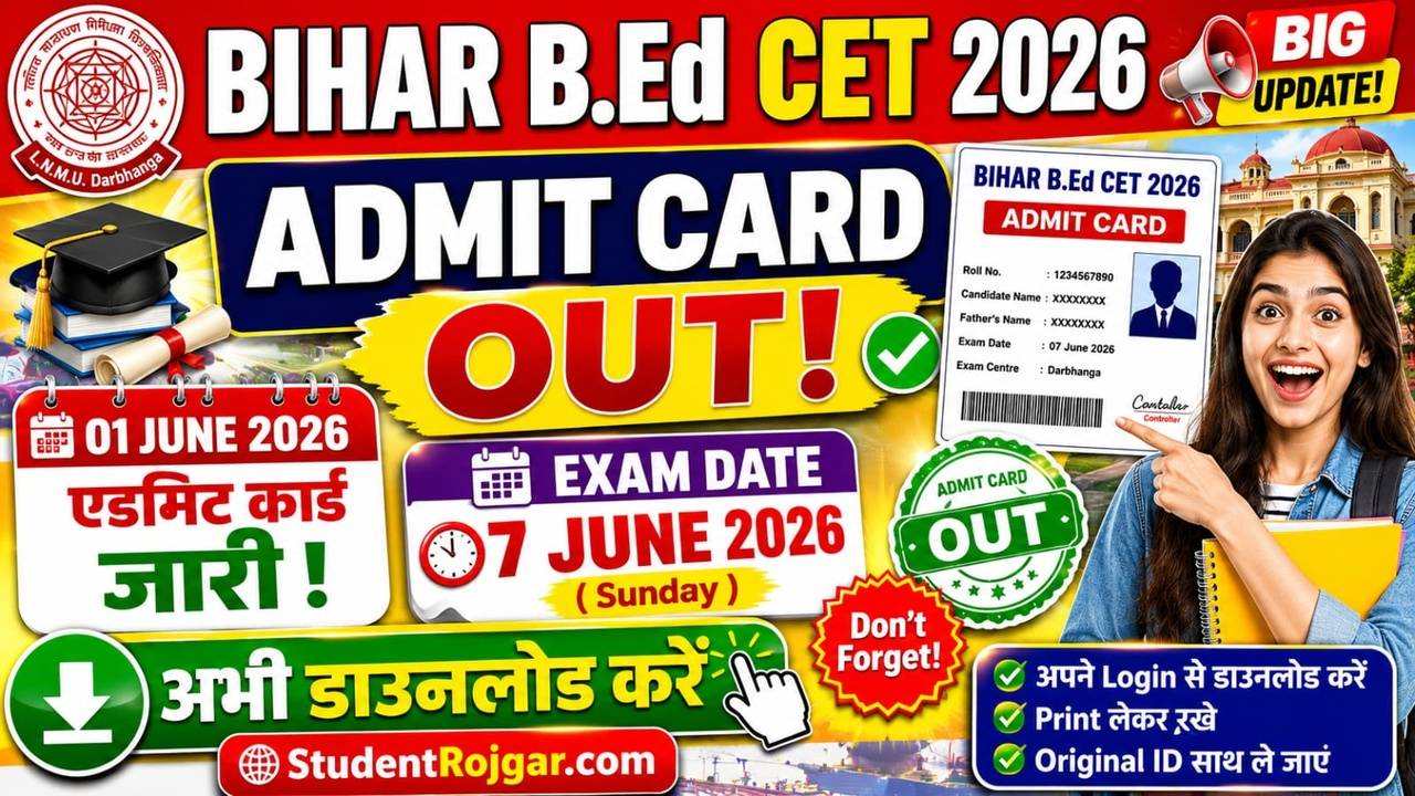 Bihar B.Ed Admit Card 2026