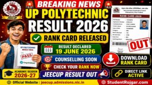 UP Polytechnic Result 2026
