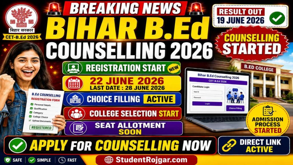 Bihar BEd Counselling 2026