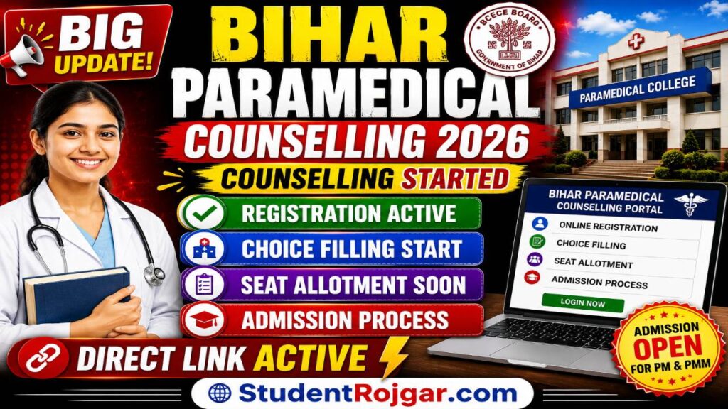 Bihar Paramedical (PM & PMM) Counselling 2026