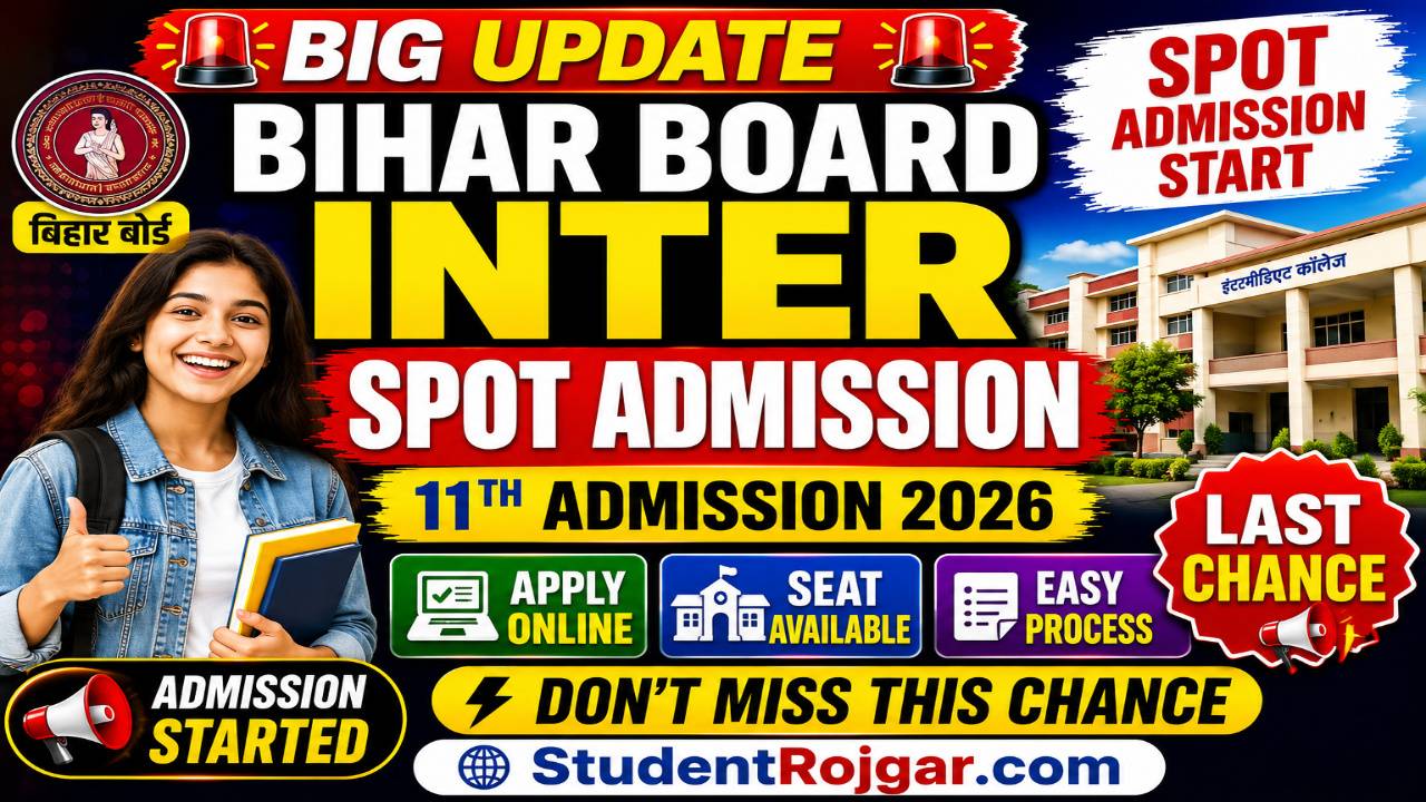 Bihar Board Inter Spot Admission 2026