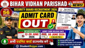 Bihar Vidhan Parishad Security Guard Interview Admit Card 2026