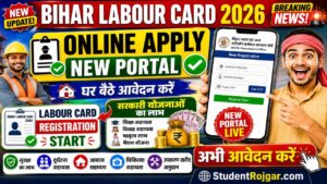 Bihar Labour Card Online Apply 2026