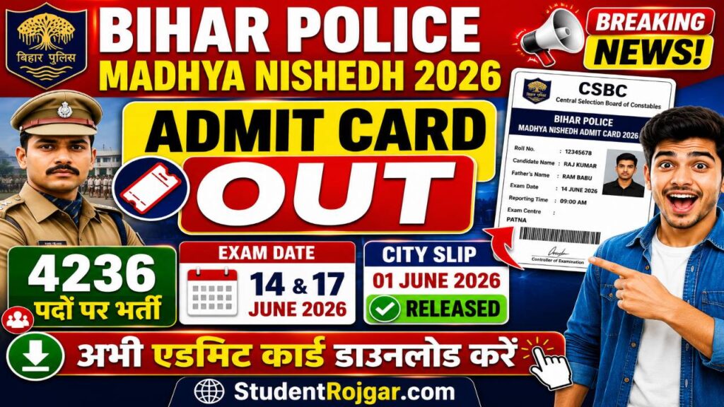 Bihar Police Madhya Nishedh Admit Card 2026