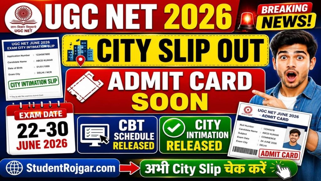 UGC NET Admit Card 2026