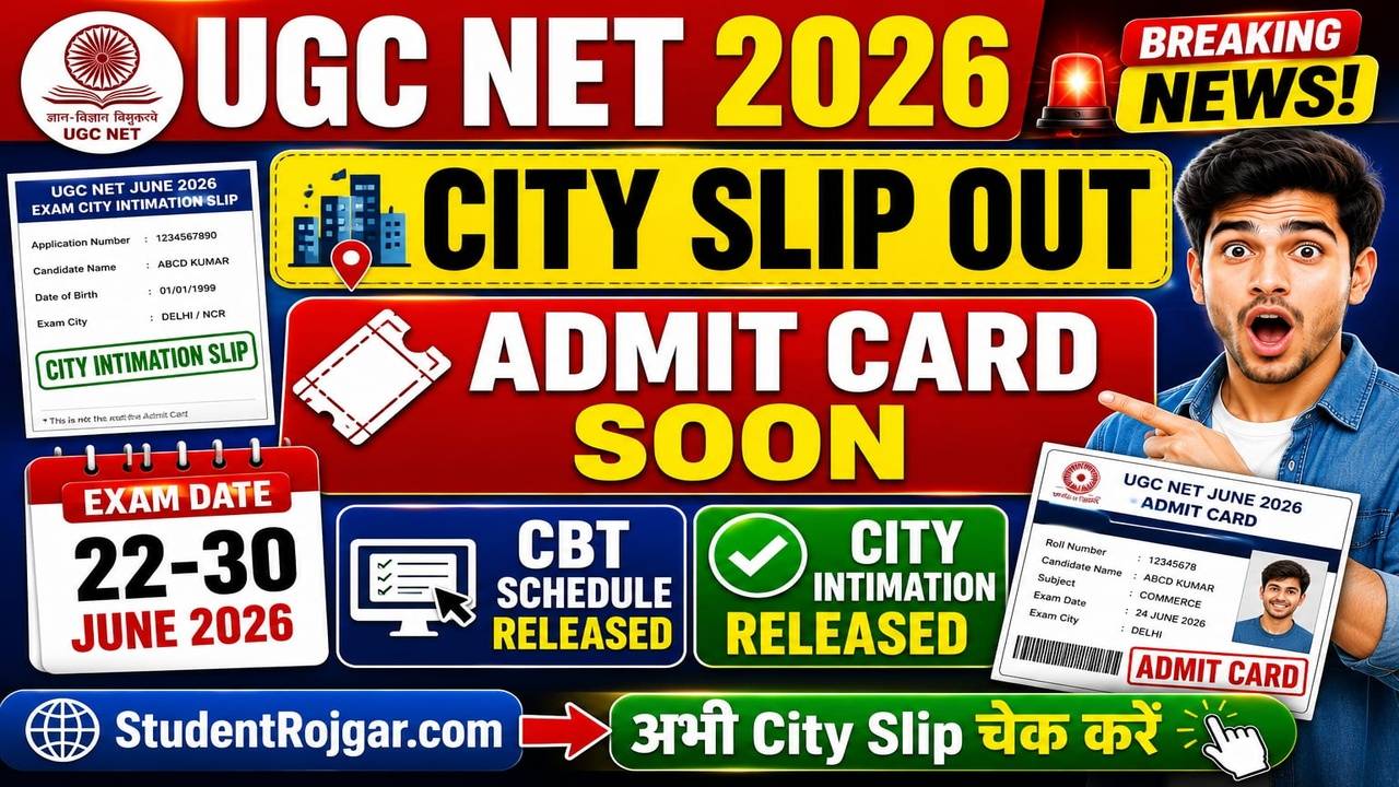 UGC NET Admit Card 2026