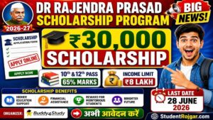 Dr Rajendra Prasad Scholarship Program 2026-27
