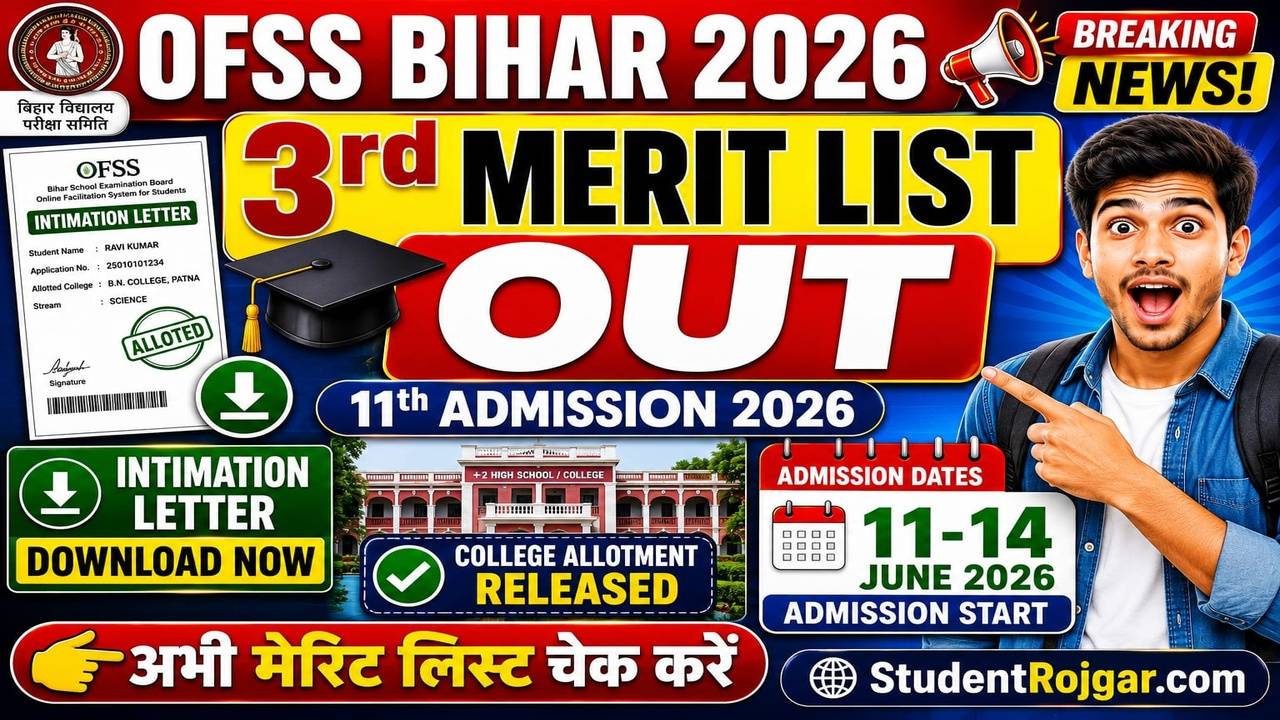 OFSS Bihar 11th 3rd Merit List 2026