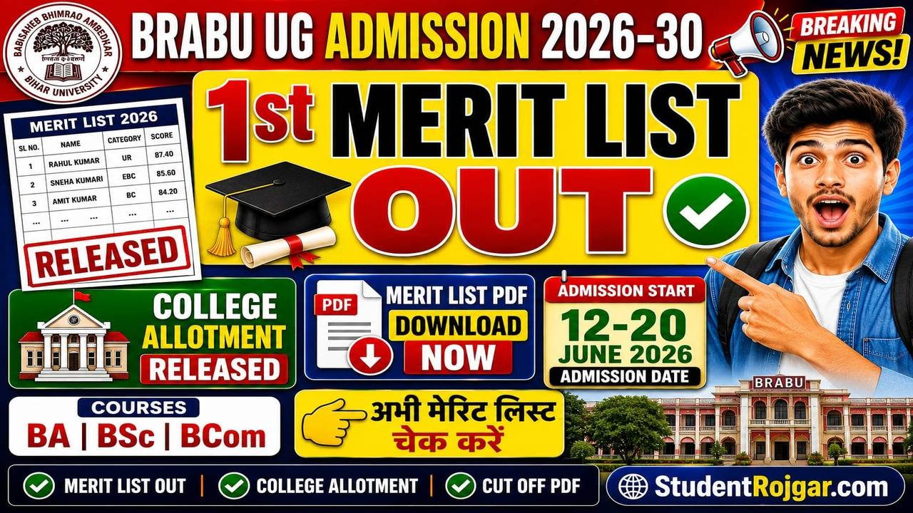 BRABU UG 1st Merit List 2026