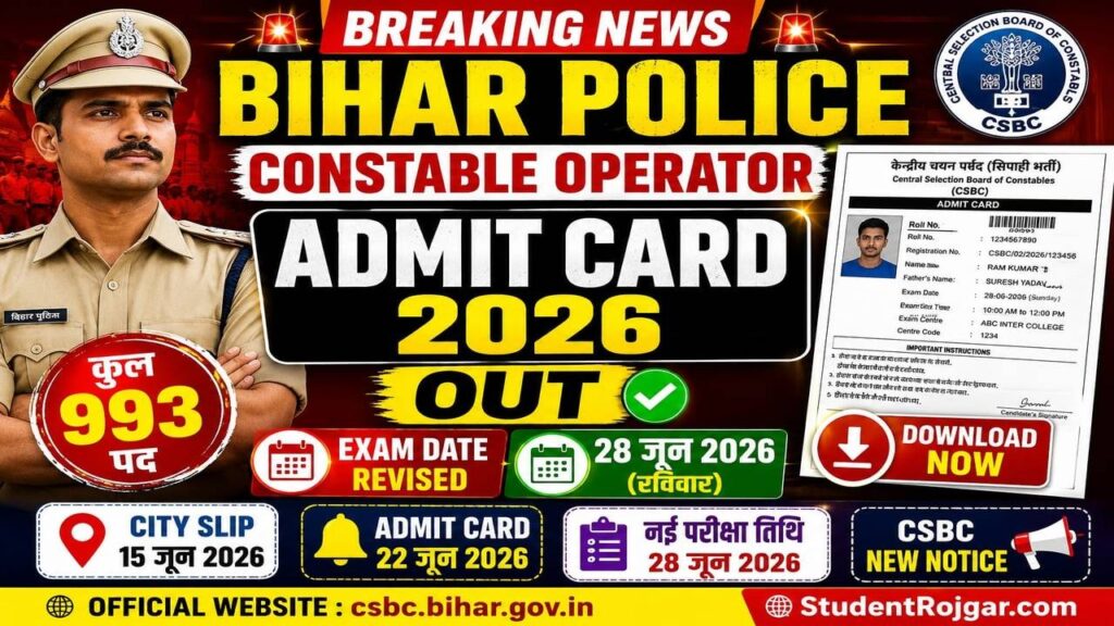 Bihar Police Constable Operator Admit Card 2026