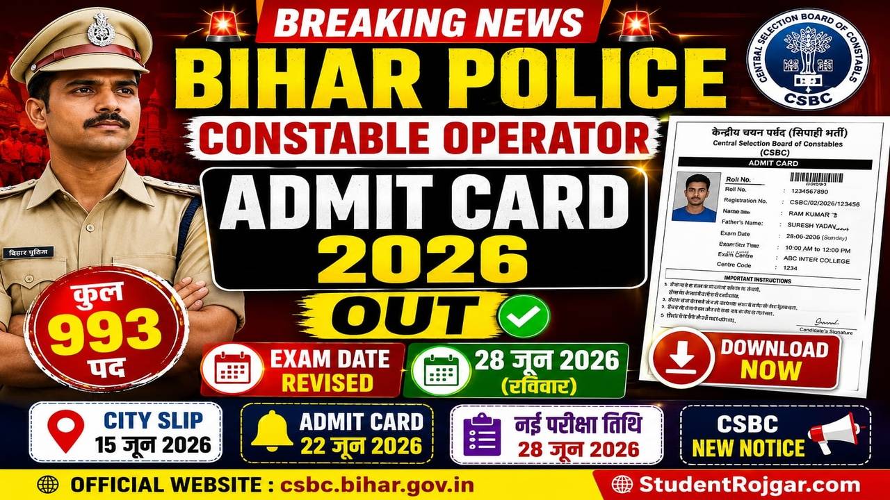 Bihar Police Constable Operator Admit Card 2026