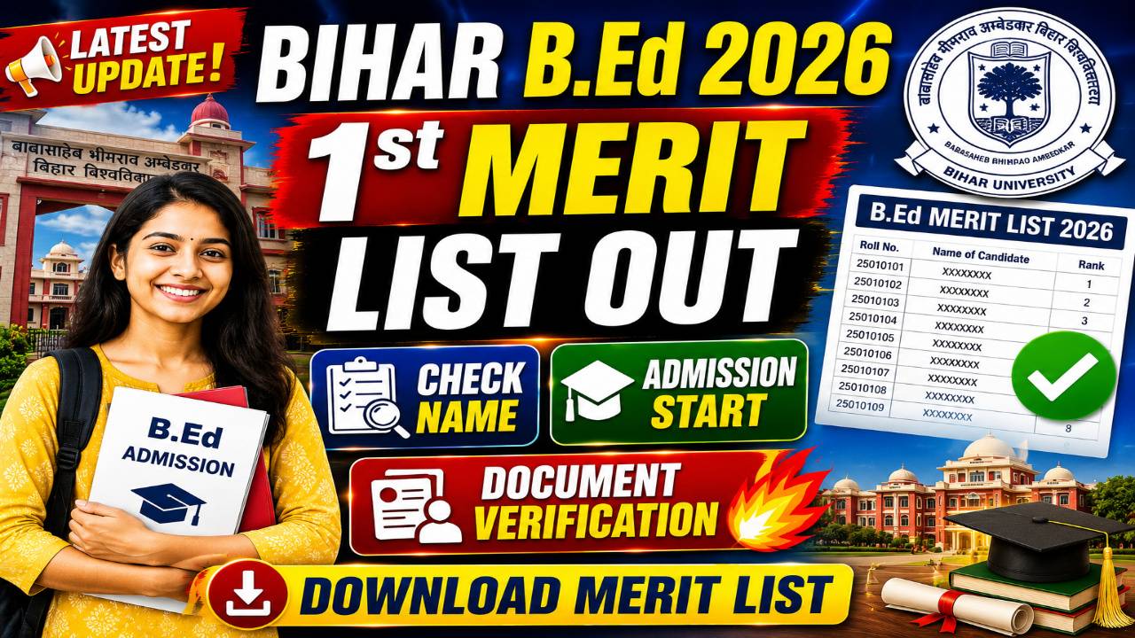 Bihar B.Ed 1st Merit List 2026