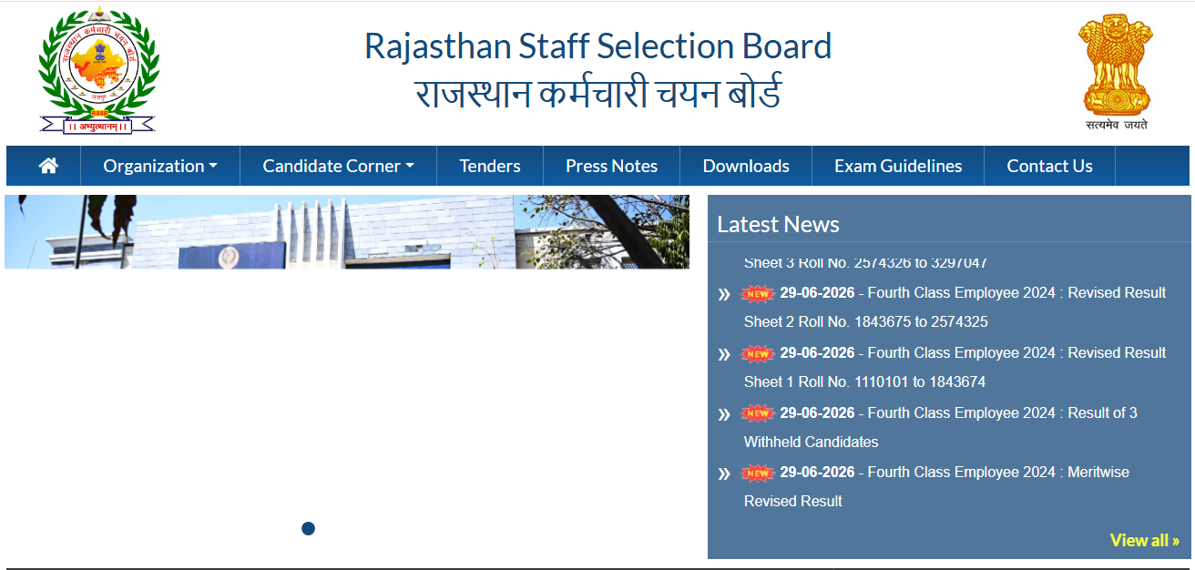 RSSB LDC Admit Card 2026