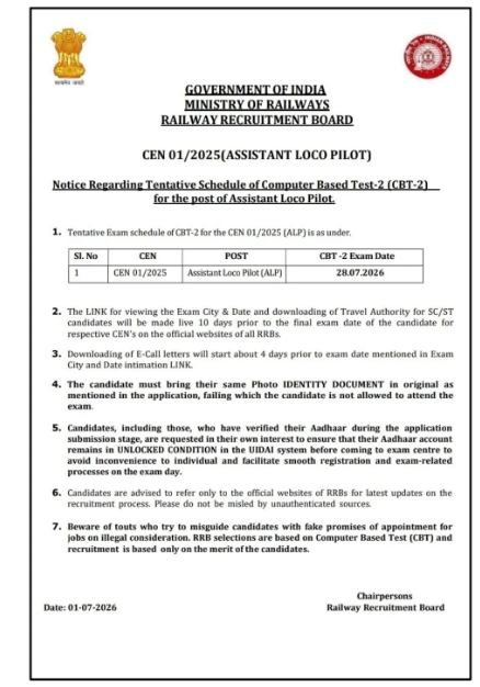 RRB ALP CBT 2 Exam 2026