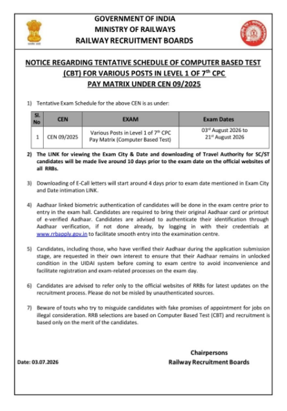 RRB Group D Exam Date 2026