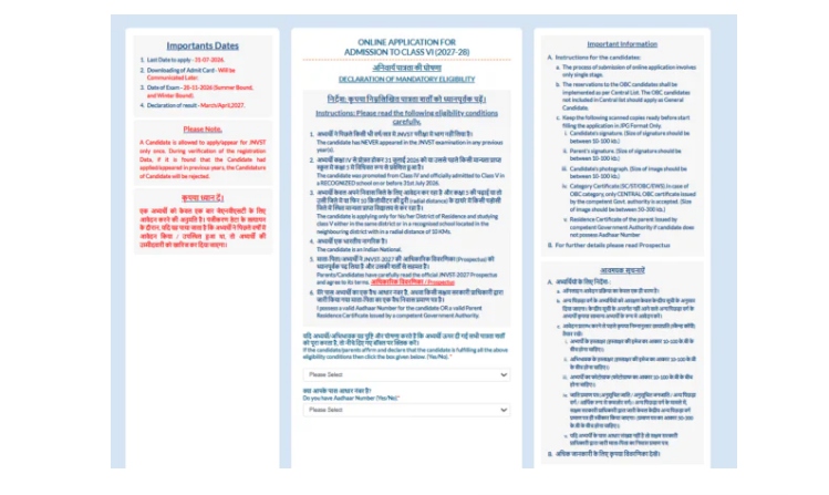 Navodaya Vidyalaya Class 6 Admission 2026