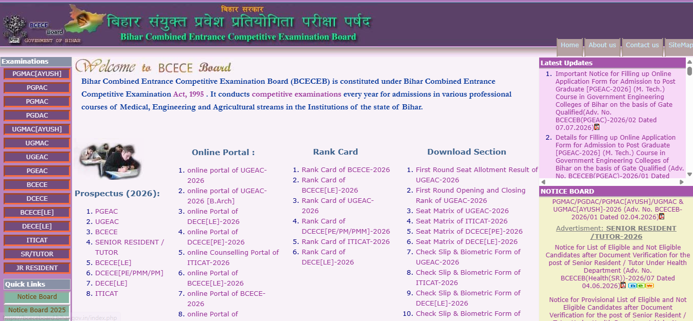 Bihar Polytechnic 1st Seat Allotment Result 2026
