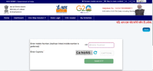 E Shram Card Payment Status 2026