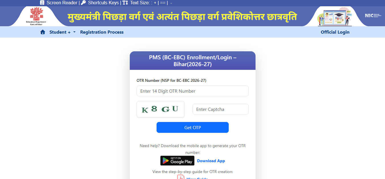 Bihar Post Matric Scholarship 2026